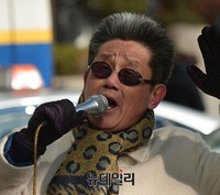 [포토] 아름다운재단 규탄하는 정영모 대표