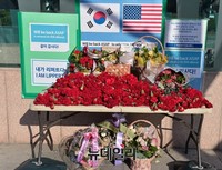 [포토] 마크 리퍼트 대사 쾌유바라는 카네이션