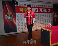 [포토] 7년만에 서울FC 유니폼 입은 박주영