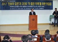 [포토] 더미래연구소 출범식 참석한 박원순