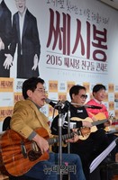 [포토] 열창하는 쎄시봉, 2015년 콘서트엔 조영남 합류