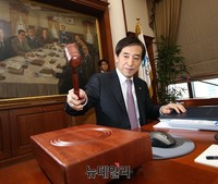 [포토] 의사봉 두드리는 이주열 한국은행 총재