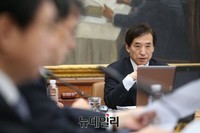 [포토] 금융통화위원회 회의 주재하는 이주열 총재