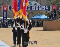 [포토] 신임장교 6,478명 임관