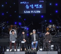 [포토] 변함없는 사랑받고 달려온 '배철수의 음악캠프' 25주년