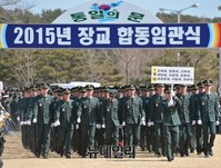 [포토] 합동임관식, 통일의문 들어서는 신임장교