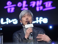 [포토] 배철수 '25년 음악캠프, 내 인생과도 같다'