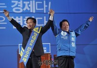 [포토] 새민련, 4·29 재보선 관악을 후보 경선
