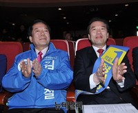 [포토] 새민련, 재보선 관악을 후보 경선