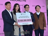 [포토] 인동FN, 희망의공부방에 5억원 기부
