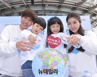 [포토] 하이트진로음료 '세계 물의 날' 기념 물사랑 캠페인