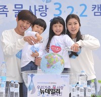 [포토] 하이트진로음료, '우리가족 물사랑 3·2·2 캠페인'
