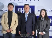 [포토] 영화 '파울볼' 언론시사회 개최
