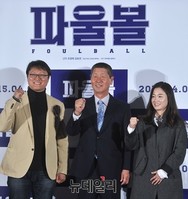 [포토] 조정래-김성근-김보경, 세명의 '파울볼' 감독들