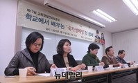 [포토] 자유경제원 17차 교육쟁점연속토론회 개최
