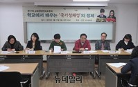 [포토] 자유경제원, '교육쟁점연속토론회' 개최