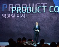 [포토] 올뉴투싼 신차발표회, 투싼 설명하는 박병철 이사