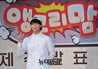 [포토] 앵그리맘으로 드라마 컴백하는 B1A4 바로