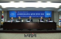 [포토] 2015 북한인권 심포지엄 열려