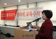 [포토] 이경자 대표 