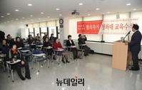 [포토] 공학연, 김상률 청와대 교문수석 해임요구