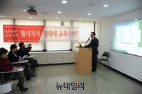 [포토] 김상률 교문수석 해임요구 기자회견