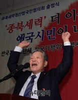 [포토] 종북세력청산범국민협의회 만세삼창하는 박희도 회장