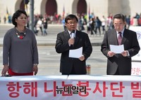 [포토] 생명의항해 나눔봉사단 발대식