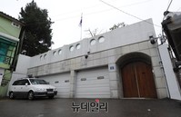 [포토] '황제공관 논란' 박원순 시장의 가회동 공관