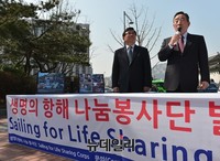 [포토] 생명의항해 나눔봉사단 발대식, 발언하는 민경백 상임고문