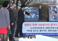 [포토] 생명의항해 나눔봉사단, 지원사업 설명하는 안재철 이사장