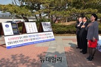 [포토] 참전국 67개국 지원, 생명의항해 나눔봉사단 발대식