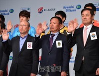 [K리그] 축구헌장 선서하는 각팀 감독들