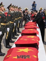 [포토] 오성홍기가 덮힌 중국군 유해