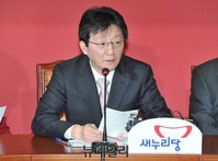 [포토] 발언하는 새누리당 유승민 원내대표