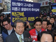 [포토] 새누리당 김무성 대표, 시위대에 둘러싸여