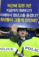 [포토] 김무성 대표에게 소리 지르는 시위대