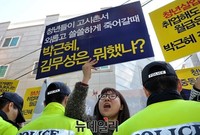 [포토] 김무성 대표에게 소리치는 시위대