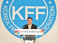 [포토] 한국자유총연맹, 허준영 회장 취임
