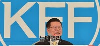 [포토] 한국자유총연맹, 허준영 회장 취임
