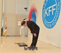 [포토] 한국자유총연맹 회원들에게 인사하는 허준영 회장