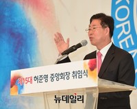 [포토] 한국자유총연맹, 축사하는 양승조 의원