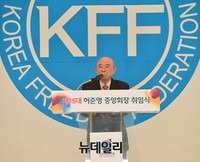 [포토] 한국자유총연맹, 축사하는 안응모 전 총재