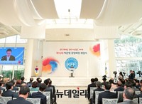 [포토] 한국자유총연맹, 15대 허준영 회장 취임