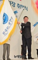 [포토] 연맹기 흔드는 허준영 회장