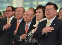[포토] 한국자유총연맹, 허준영 회장 취임
