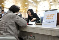 [포토] 안심전환대출 은행창구 찾은 시민들