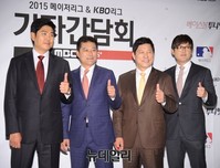[포토] MBC스포츠플러스 '최고의 야구 해설진이 모였다'