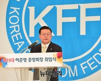 [포토] 한국자유총연맹, 허준영 회장 취임(취임사전문)