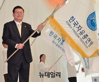 [포토] 한국자유총연맹 연맹기 흔드는 허준영 신임회장